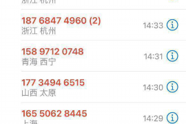 海南州要账公司